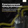 Запрещено складирование веток, листвы, травы и других древесно-растительных отходов, осветительных приборов и электрических ламп, содержащих ртуть, батарей и аккумуляторов, медицинских отходов и строительного мусора