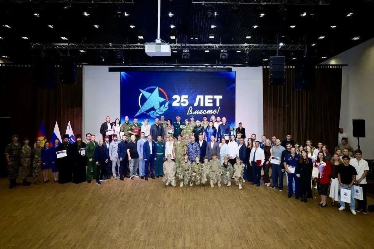 Сочинскому Центру патриотического воспитания молодежи исполнилось 25 лет