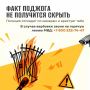 Вербовка — это не стихийная акция, а целенаправленный процесс воздействия одних людей на других