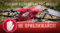 Что делать при обнаружении обломков БПЛА
