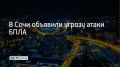 ������ ����� ������������� �������� � ����, �������� � ������������� ������� 28 �������� � 21:35