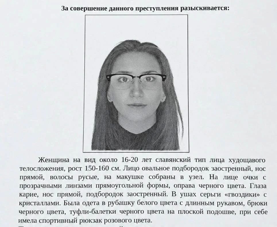 Задержан курьер из Нижегородской области, причастный к хищению у краснодарки 14 млн рублей