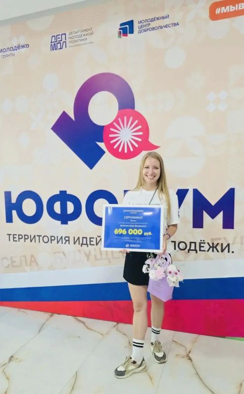 Анапчанка одержала победу на «Юфоруме»