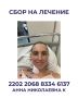 Мы верим, что хорошие поступки всегда возвращаются в стократном объёме