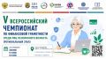 Возраст — не помеха новым знаниям!