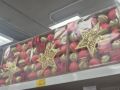 Новогодние игрушки в сентябре?