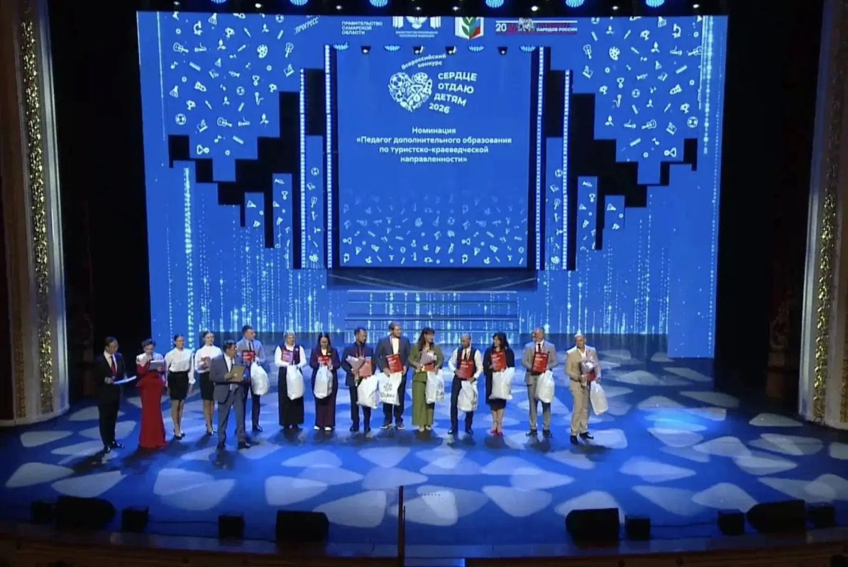 Сегодня, 29 сентября 2026 года, в Самаре завершился финальный очный этап Всероссийского конкурса профессионального мастерства работников сферы дополнительного образования «Сердце отдаю детям — 2026»