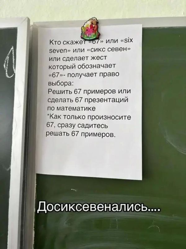 «Сикс севен», «нишевый» и «ред-флаг» претендуют на звание «Слова года»