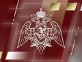 55-я дивизия Центрального округа Росгвардии награждена орденом Жукова