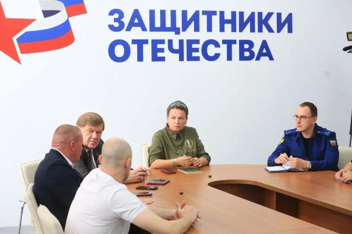 Анапская межрайонная прокуратура участвовала во встрече с семьями участников СВО в филиале фонда «Защитники Отечества»