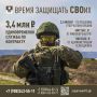 Льготы и меры социальной поддержки заключившим контракт в Геленджике