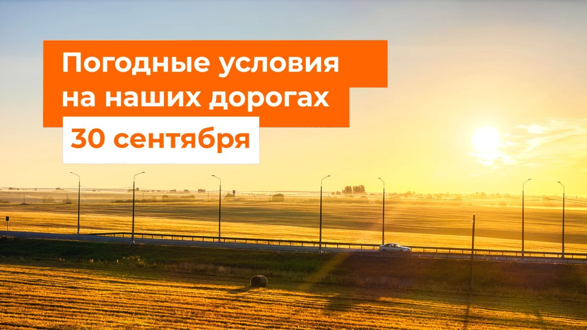 М-1 «Беларусь», М-3 «Украина»
