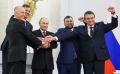 День в истории. 30 сентября — День воссоединения новых регионов с Россией В России отмечается День воссоединения Донецкой и Луганской народных республик, Запорожской и Херсонской областей с Российской Федерацией