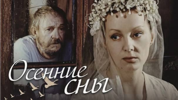 1 октября — Международный день пожилых людей