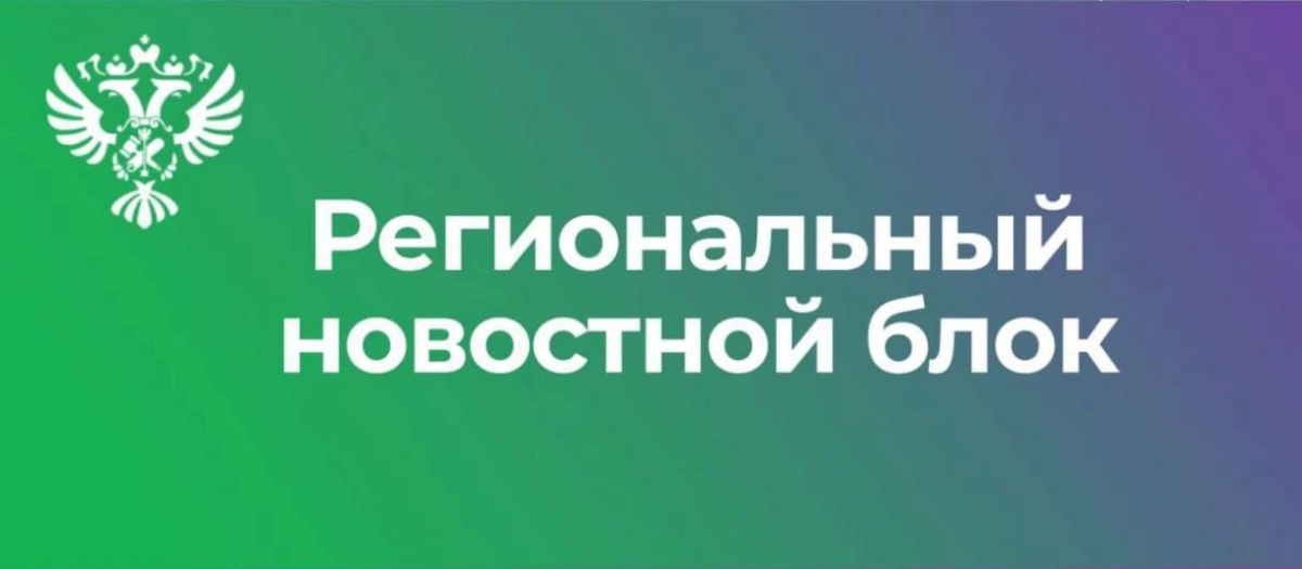 Санаторию ФССП России «Зеленая долина» предоставлены транспортные средства