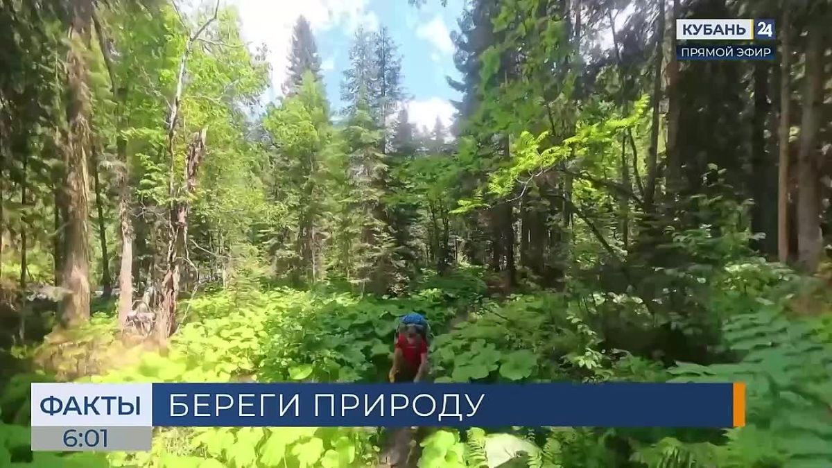 Новостной сюжет о 13ой Национальной конференции «Устойчивое развитие особо охраняемых природных территорий» на канале Кубань 24