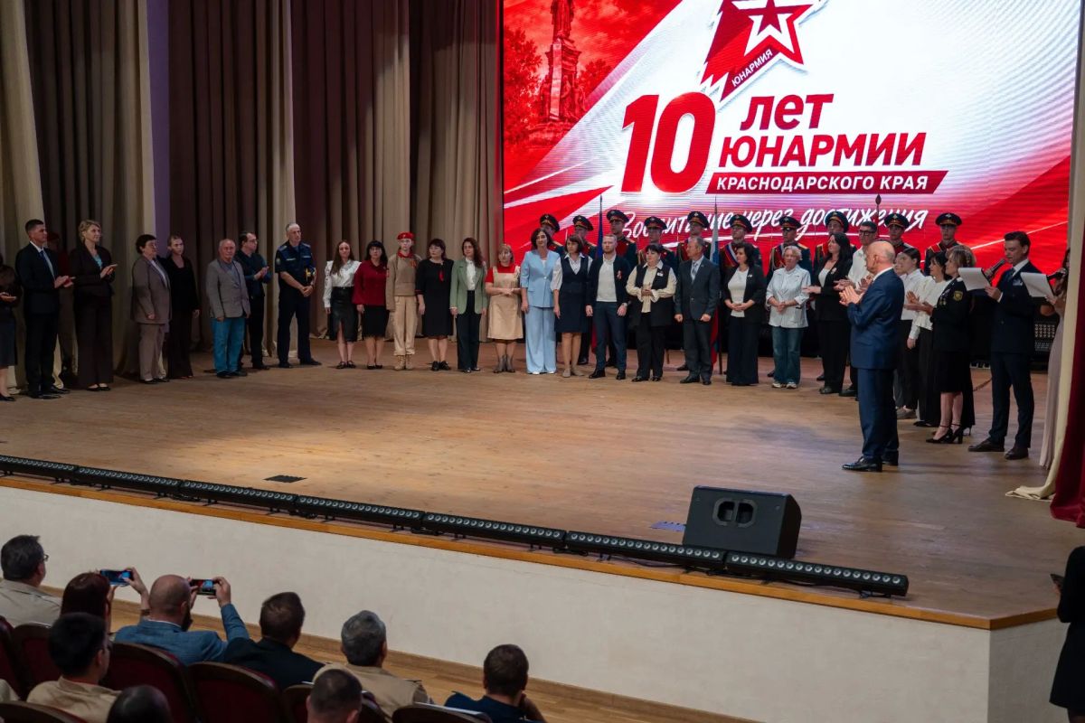 Более 450 юнармейцев со всей Кубани собрались на региональном слете