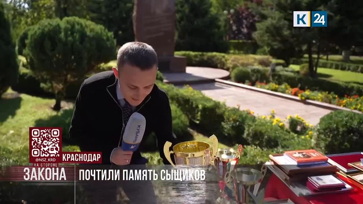 От Краснодара до Сочи: в этом строю современное поколение сыщиков Кубани