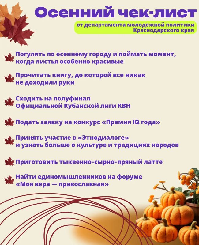 Вы тоже слышите это?... Хоа-хоа-хоа