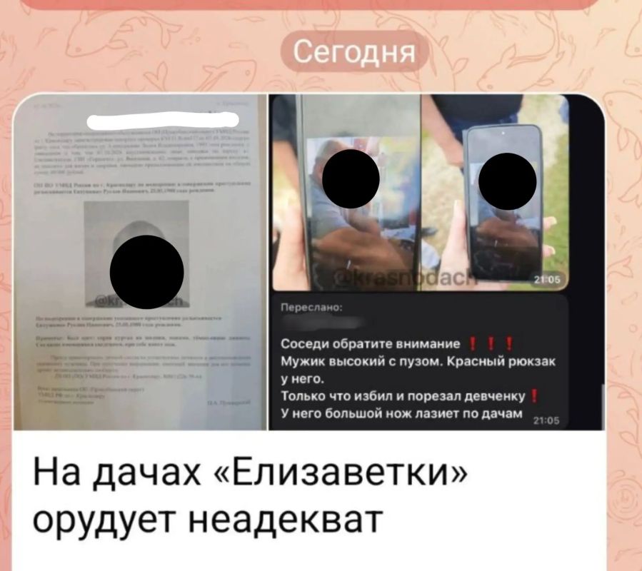 3 октября в Дежурную часть ОП (Прикубанский округ) УМВД России по г. Краснодару поступило заявление от 33-летней женщины о том, что в ст. Елизаветинской на ул. Вишневой неизвестный мужчина нанёс ей телесные повреждения в...