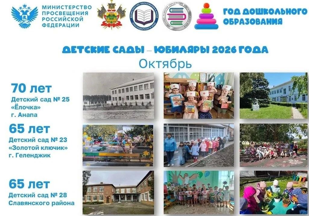 В этом октябре у нас есть повод для настоящего профессионального тепла