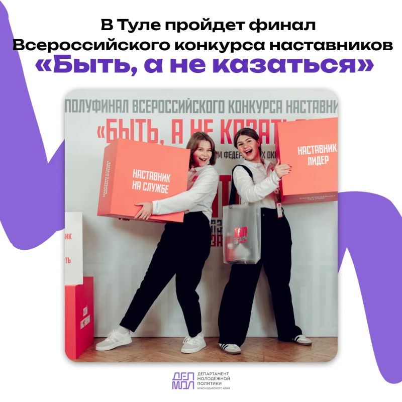 Уже совсем скоро подведем итоги конкурса «Быть, а не казаться»!