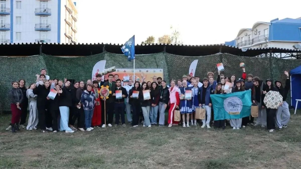 В Анапе прошел Слет активной молодежи, посвященный Году единства народов России
