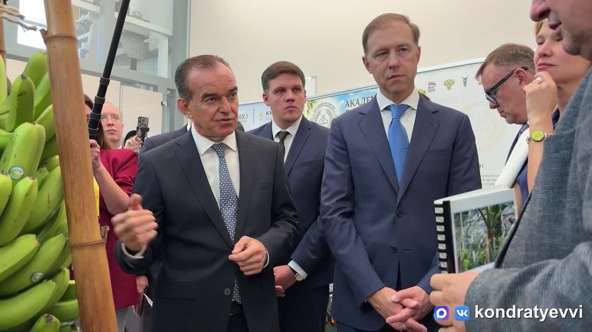 Геленджик в третий раз принимает Международный форум «Биопром»