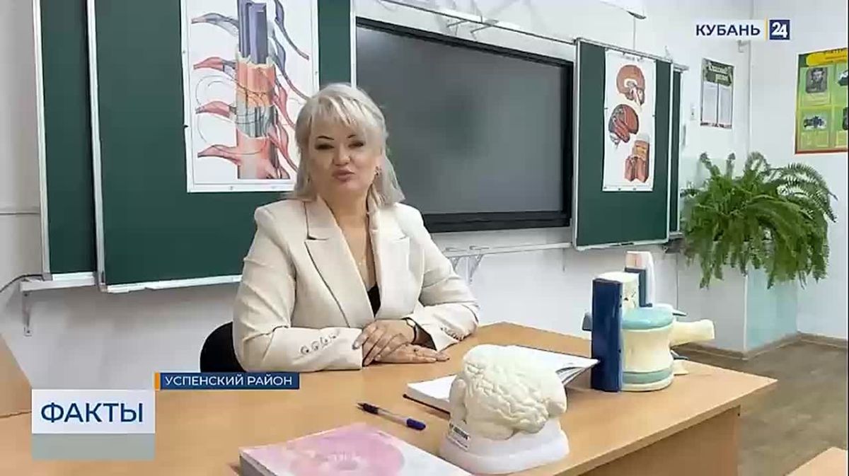 38 тыс. учителей отметили профессиональный праздник на Кубани