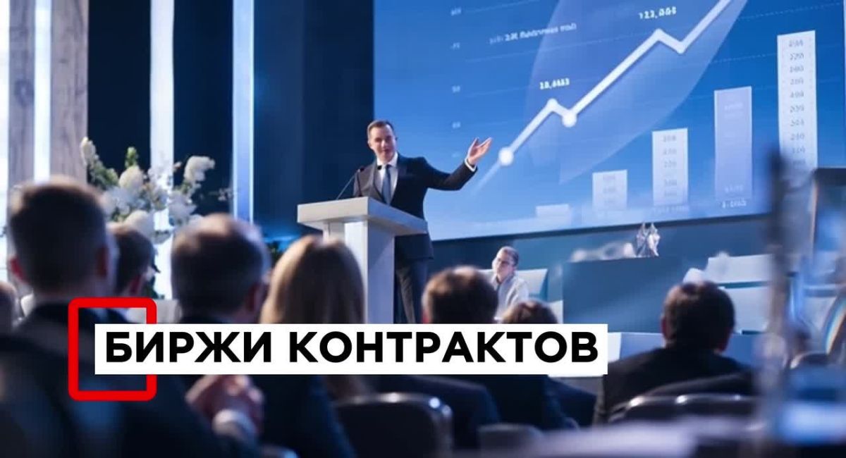 Предприниматели Краснодарского края могут напрямую презентовать свою продукцию и услуги представителям крупных предприятий, обсудить условия сотрудничества и установить деловые контакты