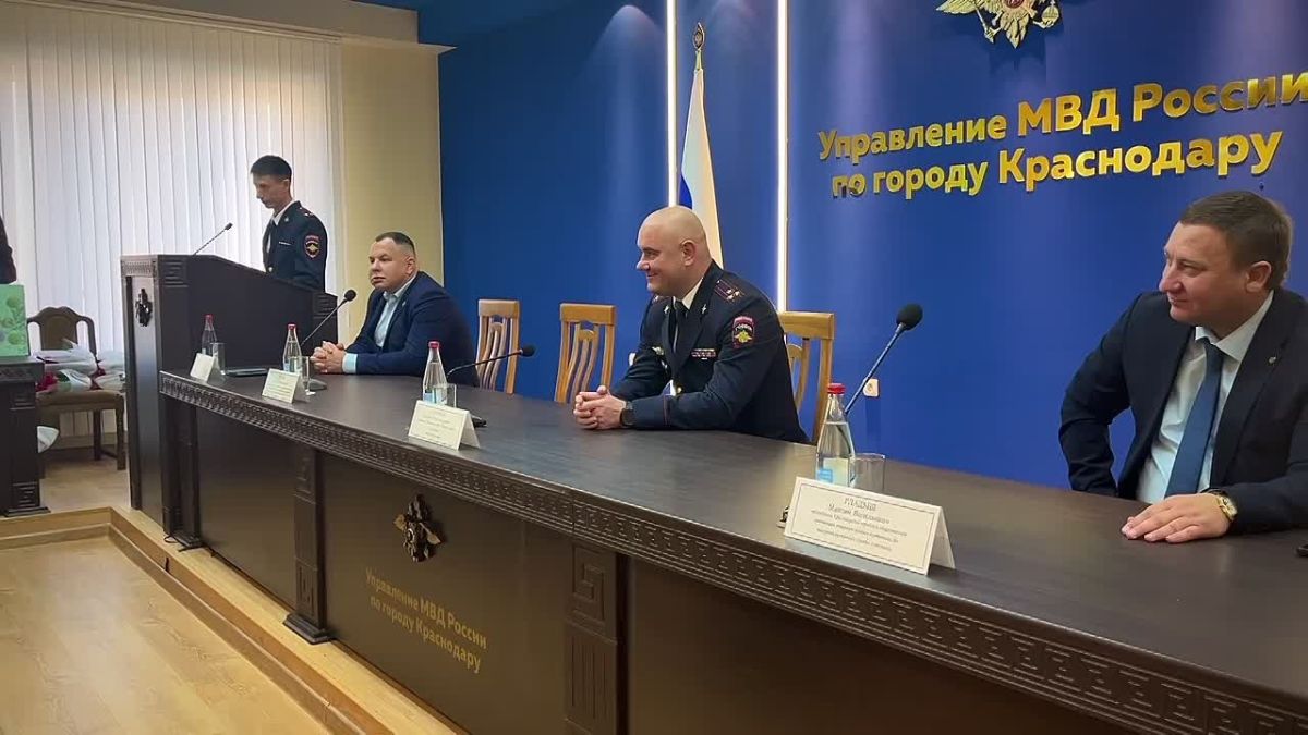 В Краснодаре состоялось торжественное собрание, посвященное 108-й годовщине образования уголовного розыска в системе МВД России