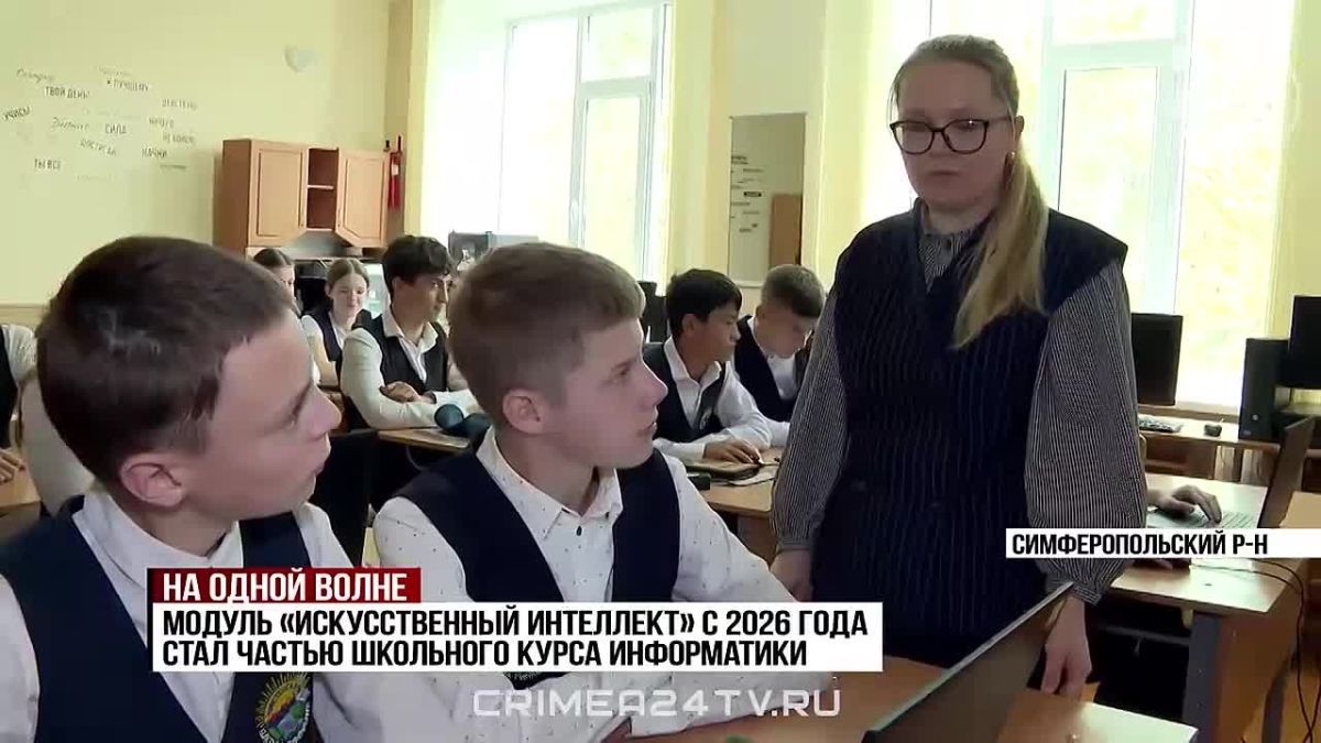 Искусственный интеллект в школе: как современные педагоги внедряют технологии в образовательный процесс?