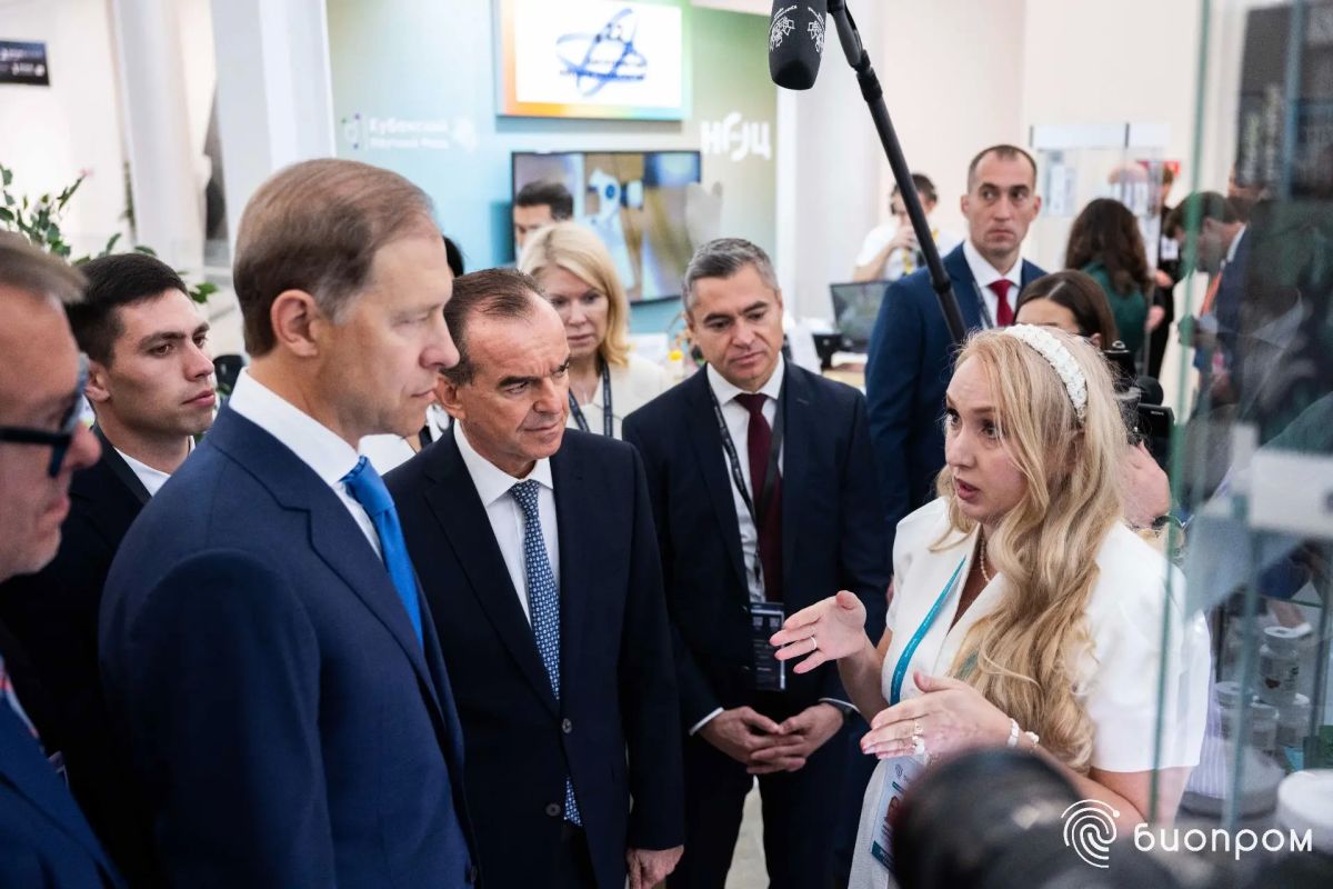 На международном форуме «Биопром» презентовали уникальную косметическую разработку из Анапы