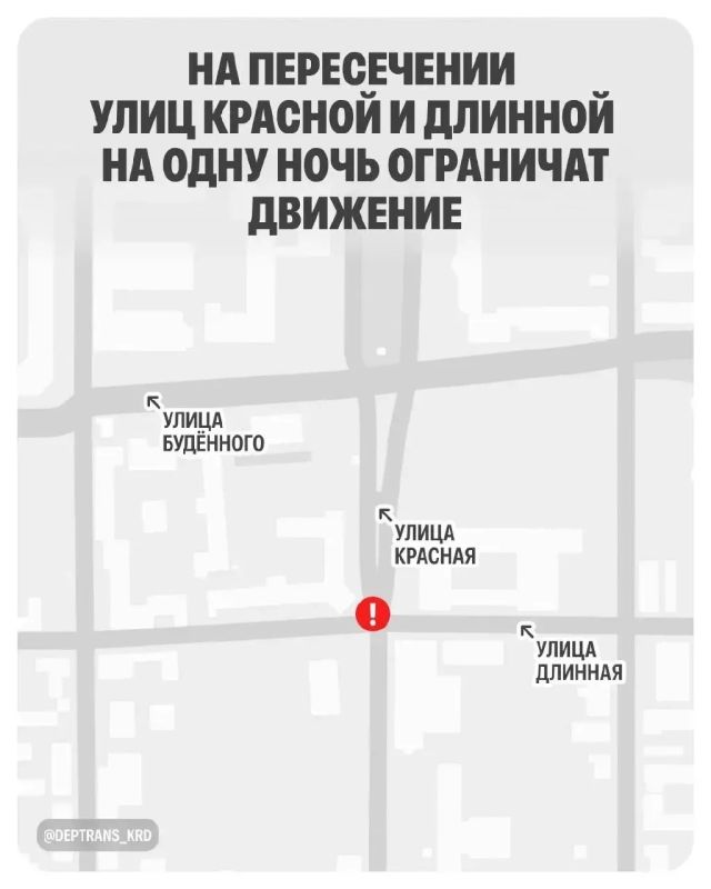 Из-за провала на сетях ливневой канализации в центре Краснодара перекроют движение