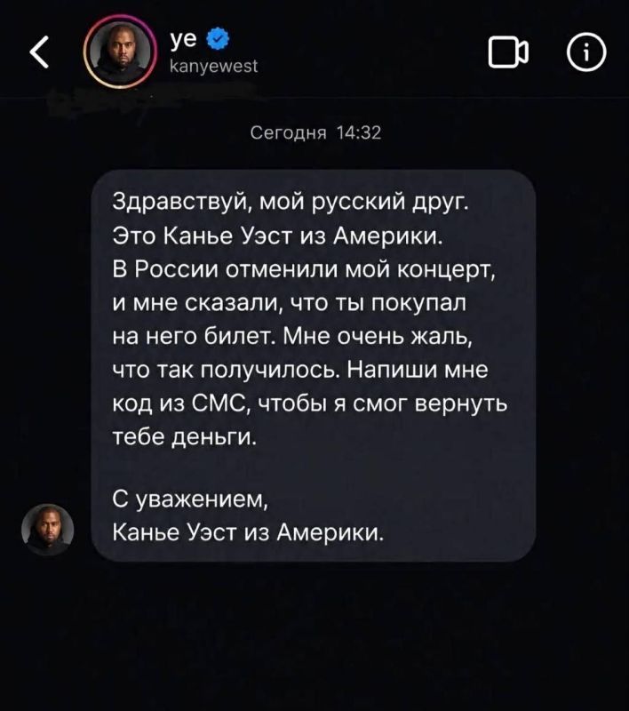 Какой хороший и добрый человек