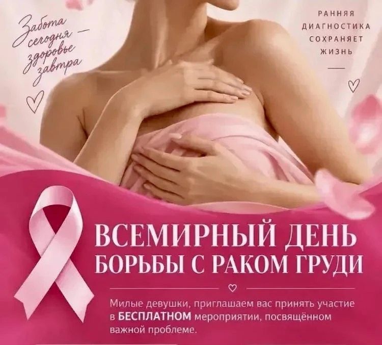 Уважаемые жительницы Геленджика и гости города!