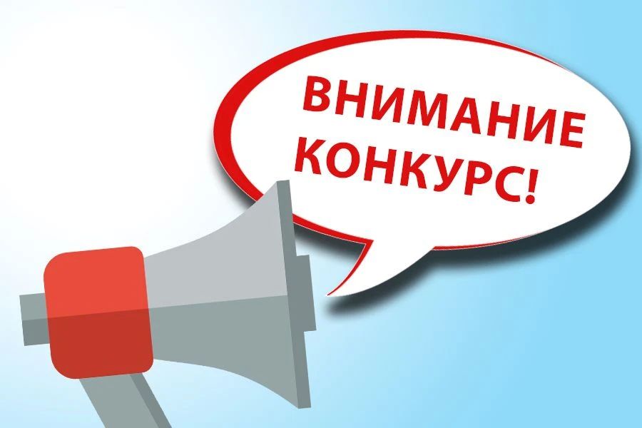 О проведении XIX конкурса на соискание Общественной награды Краснодарского края «За благотворительность и добровольчество – Благотворитель Кубани»