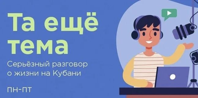 Вербовка детей: правда или миф ?