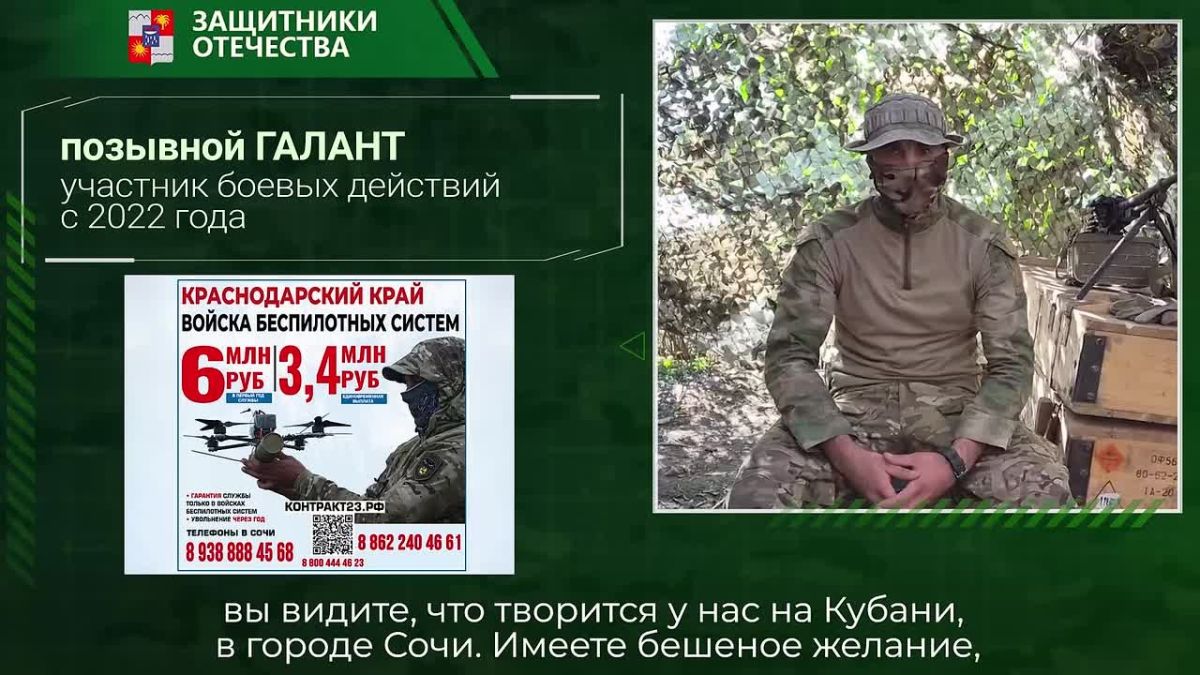 Мы продолжаем специальную рубрику, посвященную силе духа, патриотизму, любви к Родине и мужественному выбору