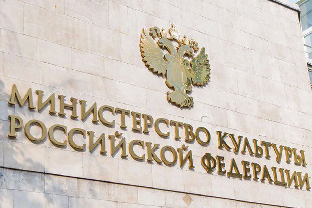 Утверждены новые Правила возмещения российским кредитным организациям и государственной корпорации развития «ВЭБ.РФ» недополученных доходов по кредитам, выданным для проведения работ по сохранению объектов культурного...