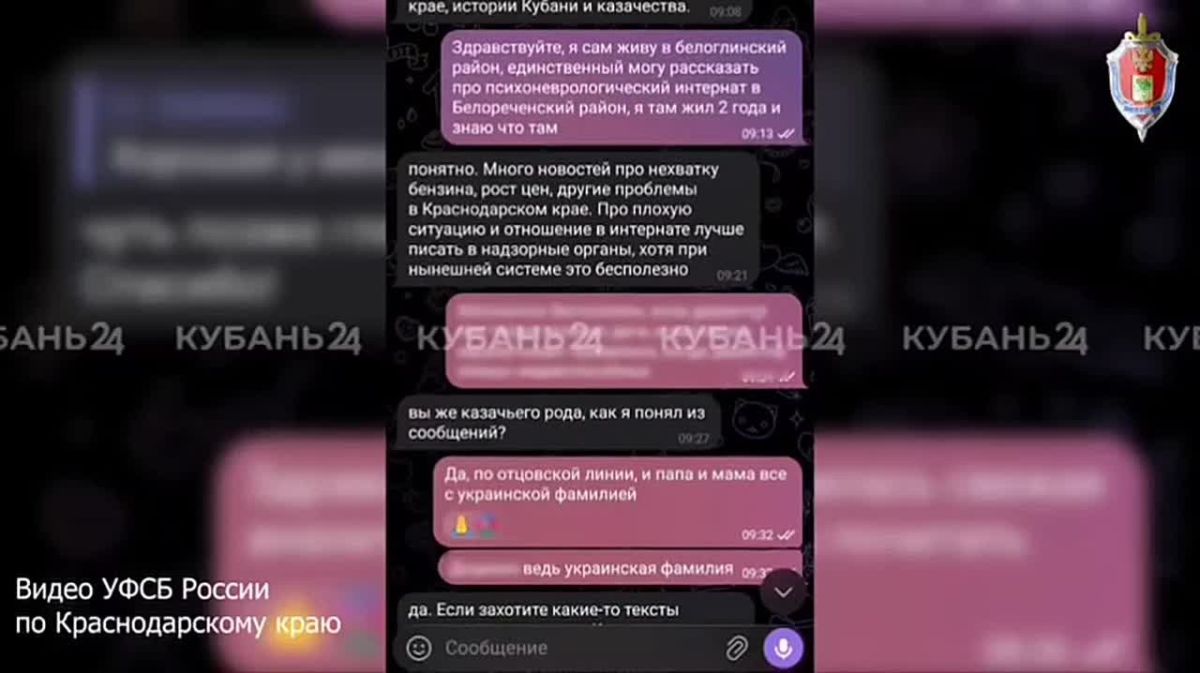Жителя Кубани задержали за попытку участия в террористической организации