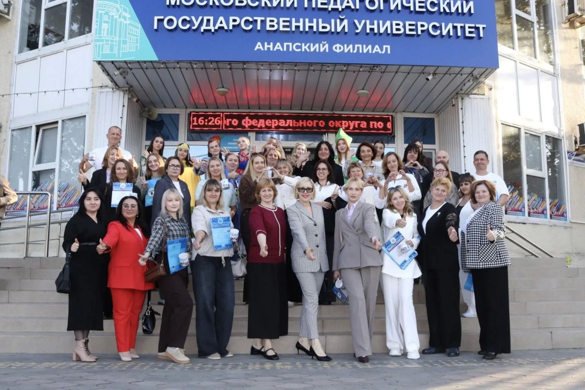 В Анапе выстроили вектор развития единой системы подготовки вожатых в ЮФО