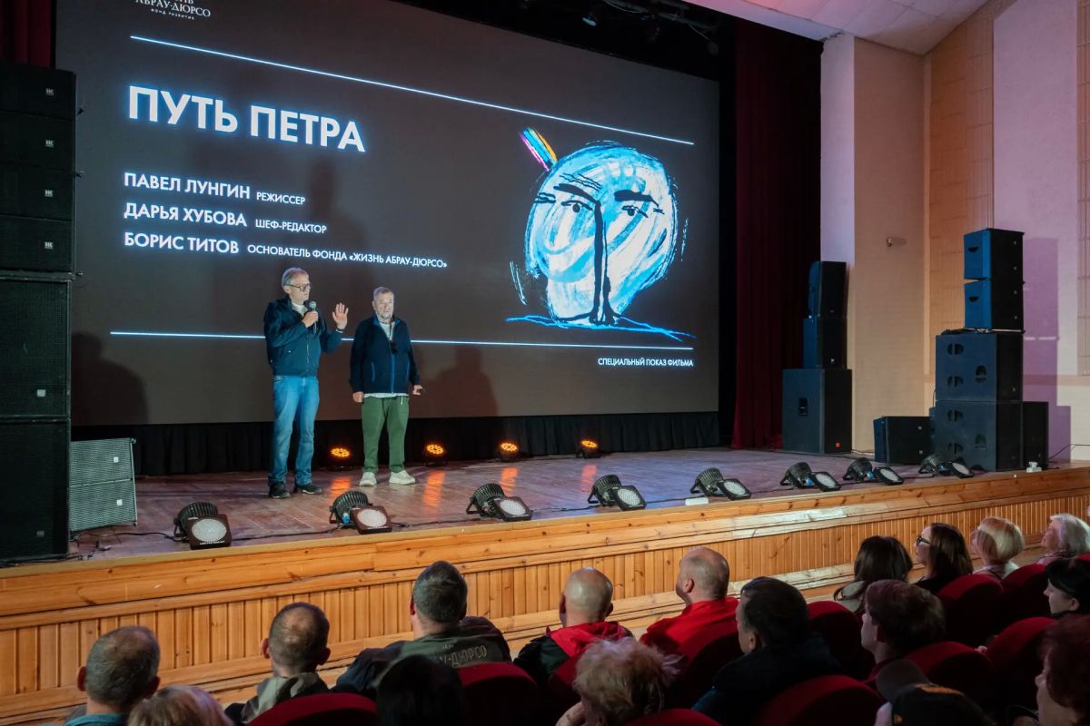 «Путь Петра»: в Абрау-Дюрсо показали фильм, который заставляет задуматься о главном
