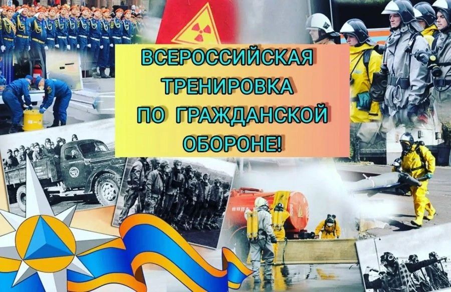 ВНИМАНИЕ! Уважаемые жители и гости города Ейска и Ейского района!