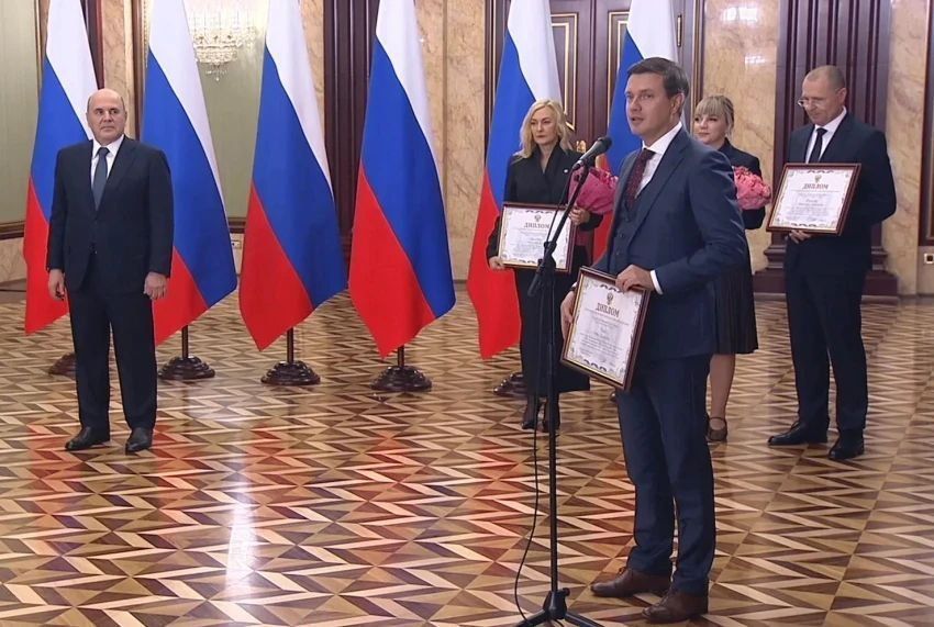 Иван Чайка стал лауреатом премии Правительства РФ