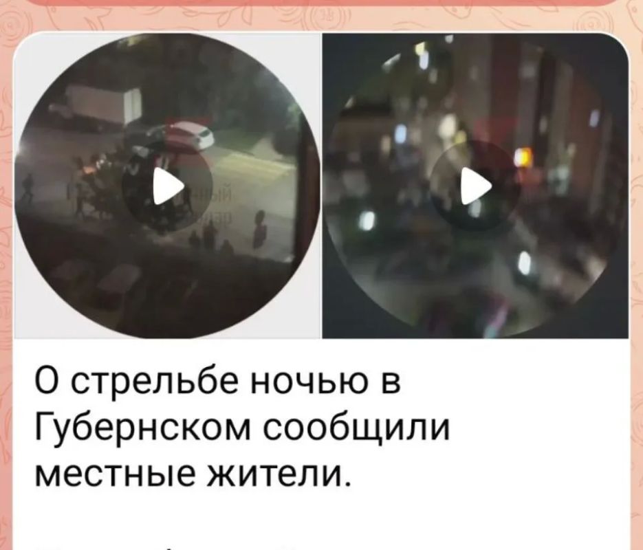 Полиция Краснодара устанавливает участников инцидента в микрорайоне Губернский