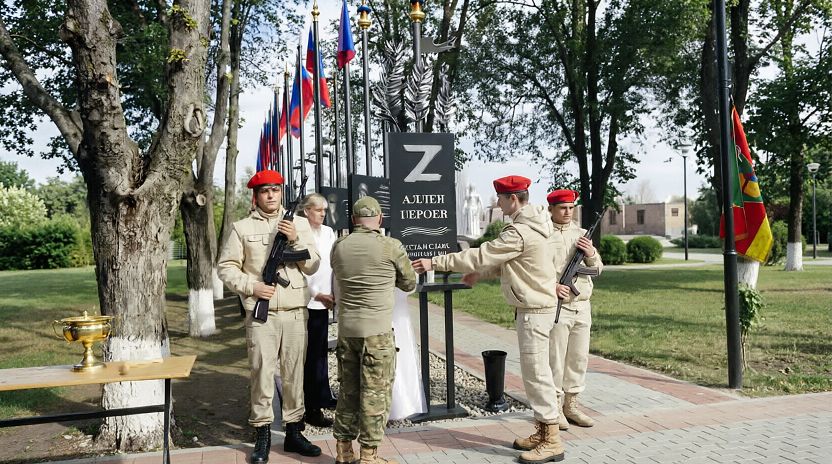 В Тбилисском районе открыли Аллею Героев СВО