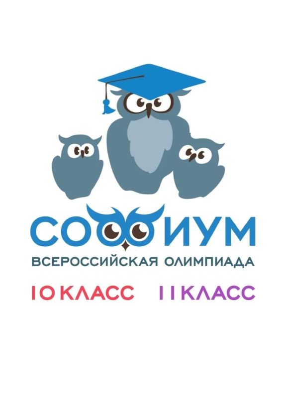 «Софиум» – 2026-2027: старт нового сезона!