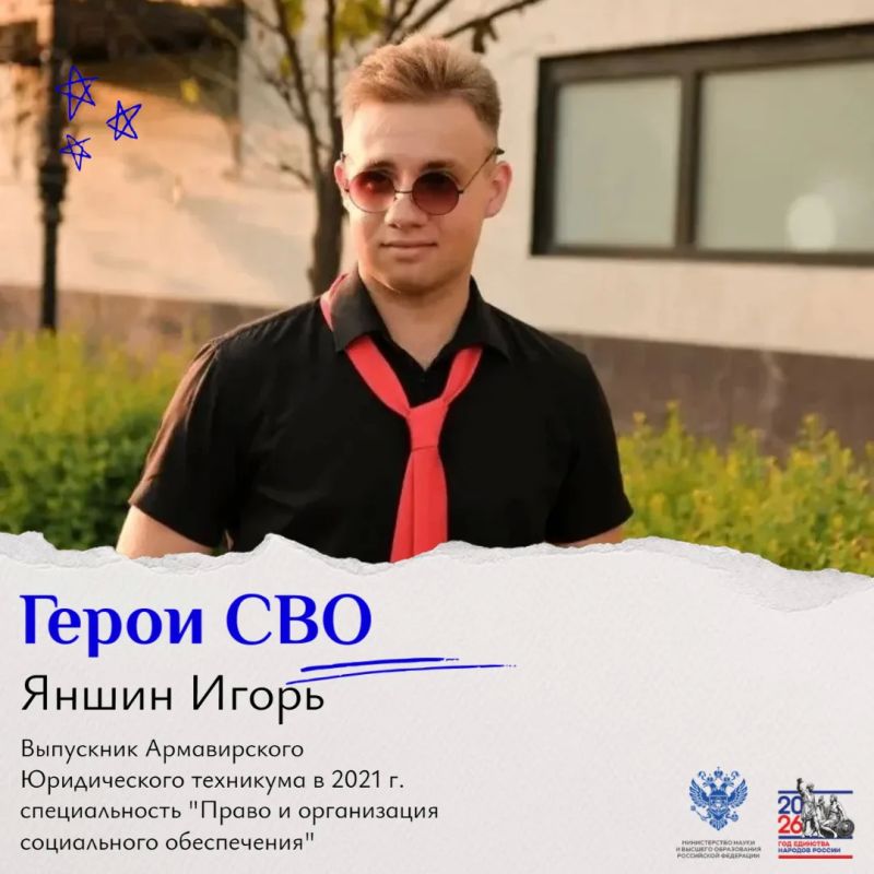 Продолжаем рубрику «Герои СВО»