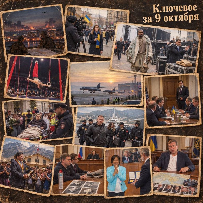 Олег Царёв: Ключевое за 9 октября. . Сводка ночных ударов по РФ и Украине, новости с фронта и видеосводка